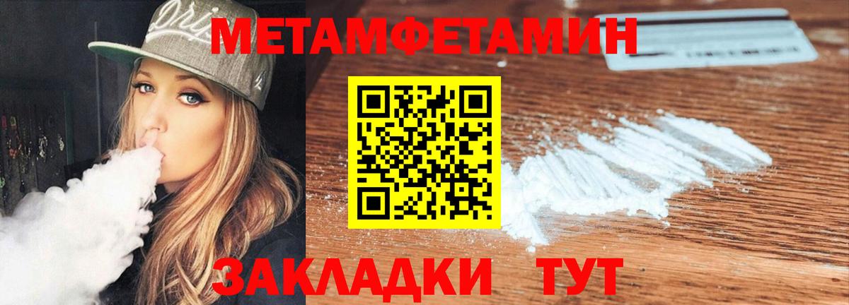 Пенза  Амфетамин 98%  АМФЕТАМИН  Вход с VPN 