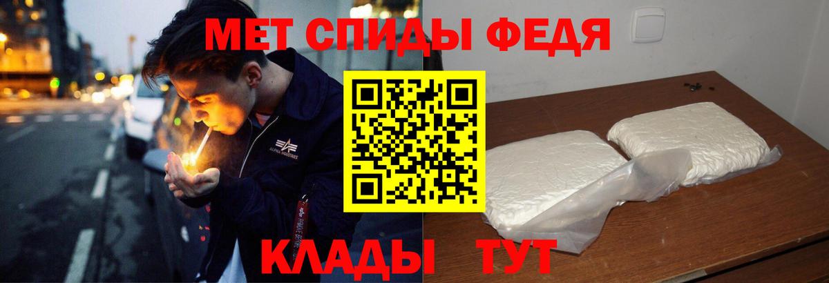 АМФ Розовый Пенза