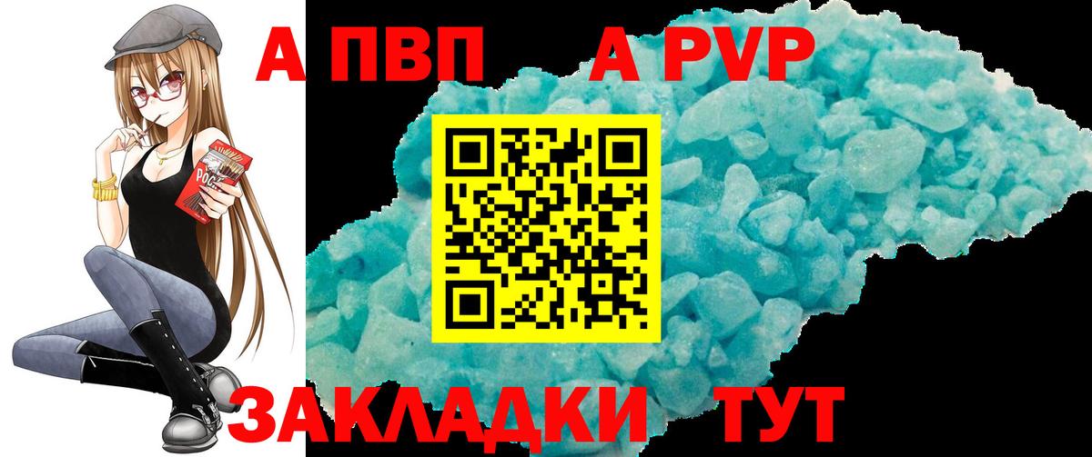 МЕТАМФЕТАМИН  ГАШ  COCAIN  АМФ кристаллы  Вход с VPN  Мефедрон   Пенза  Бошки Шишки 