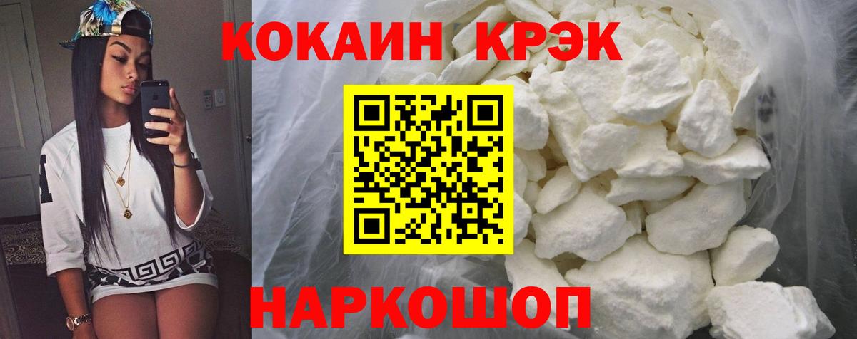Пенза  Cocaine Columbia  цена наркотик  Вход с VPN  COCAIN Columbia 