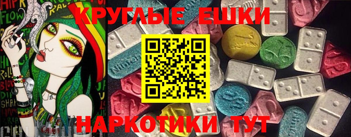ЭКСТАЗИ Дубай Пенза