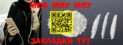 винт Будённовск