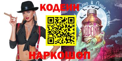 винт Будённовск