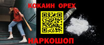 мефедрон Бугуруслан