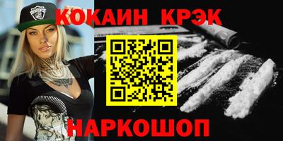 винт Будённовск