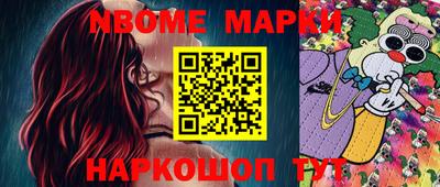 винт Будённовск