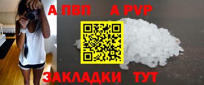 винт Будённовск