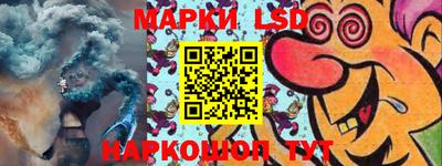 гашик Рыбинск