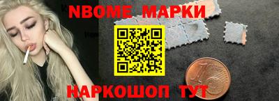 винт Будённовск