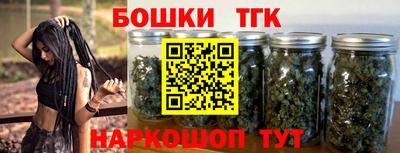 мефедрон Бугуруслан