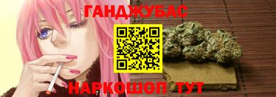 марки nbome Бузулук