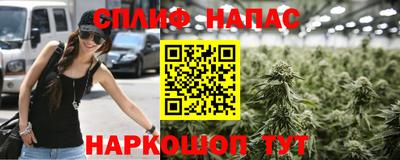 мефедрон Бугуруслан