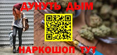 марки nbome Бузулук