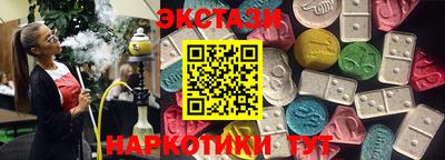 марки nbome Бузулук