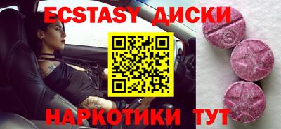 винт Будённовск