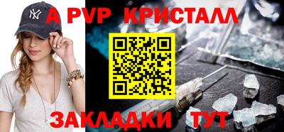 винт Будённовск