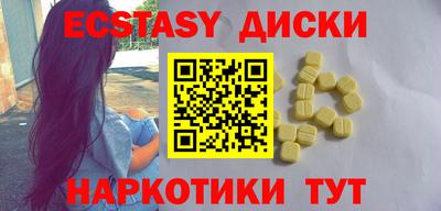 мефедрон Бугуруслан