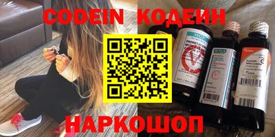 марки nbome Бузулук