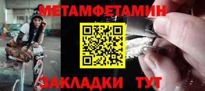 марки nbome Бузулук