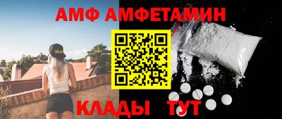 мефедрон Бугуруслан