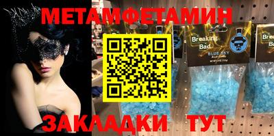 мефедрон Бугуруслан