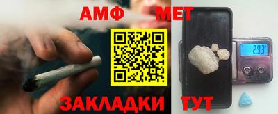 винт Будённовск
