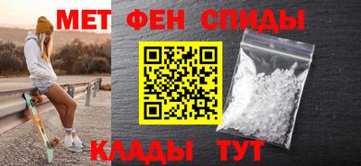 винт Будённовск
