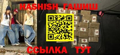 спайс Рузаевка