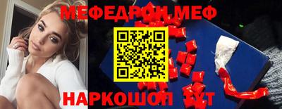 винт Будённовск