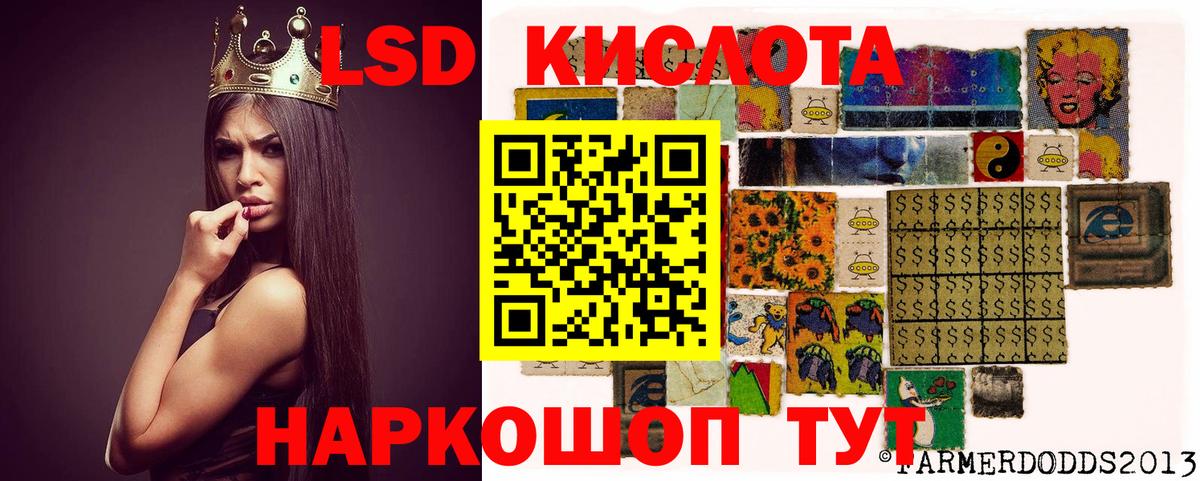 Лсд 25 экстази ecstasy  Лсд 25 экстази ecstasy  Пенза  Вход с VPN 