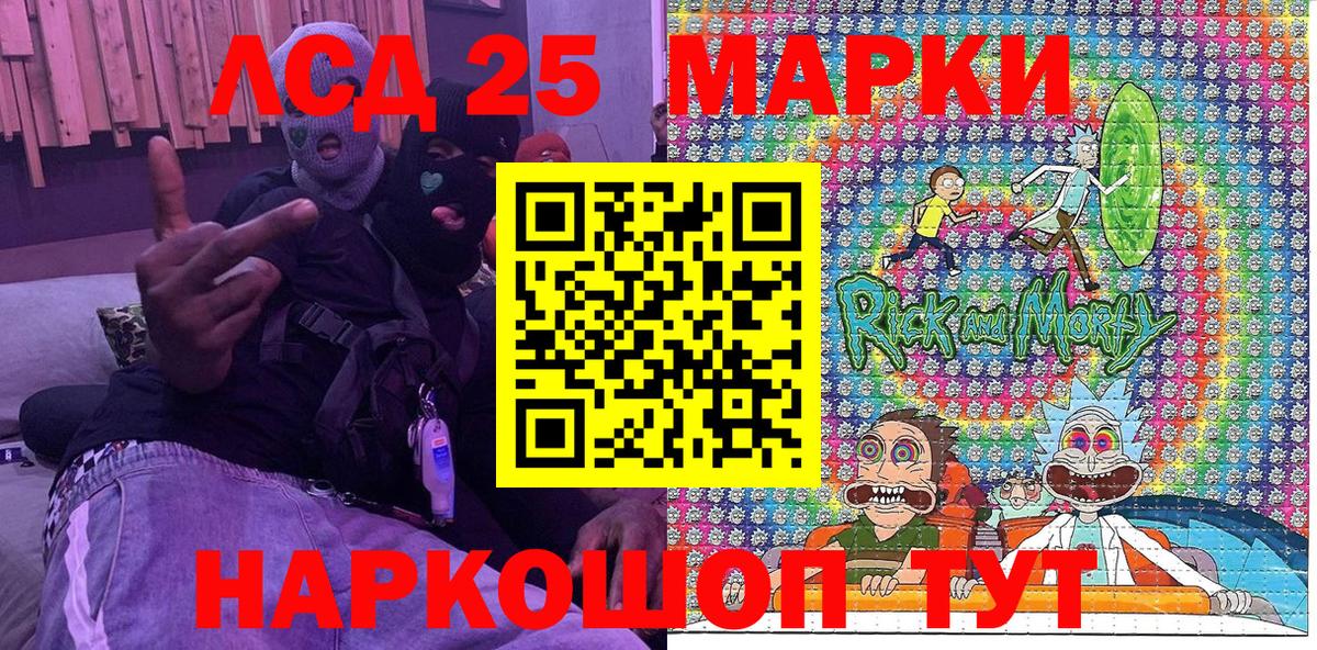 Марки NBOMe 1500мкг  Вход с VPN  Марки NBOMe  Марки NBOMe 1500мкг  Пенза 