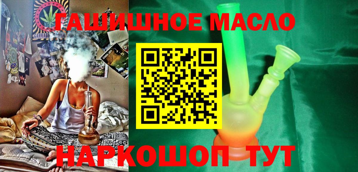 Пенза  ТГК вейп  Вход с VPN  ТГК вейп 