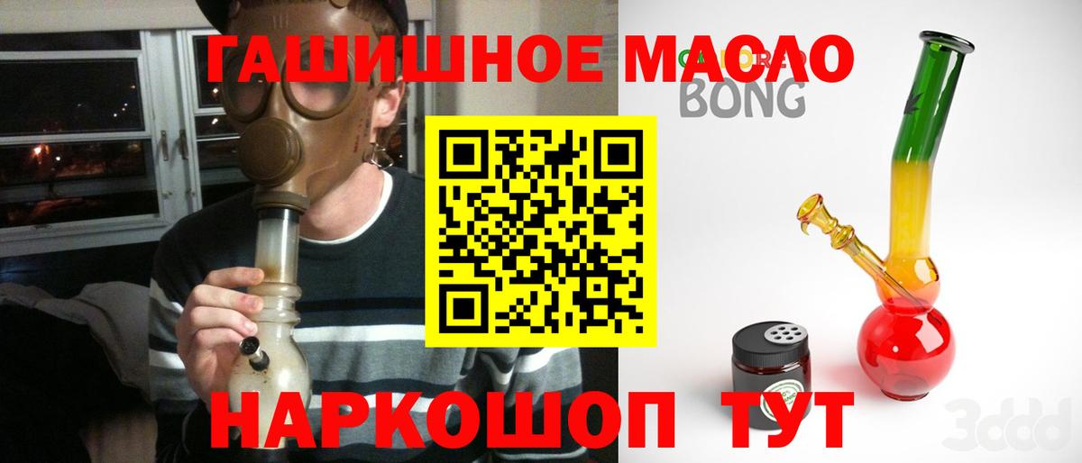 ТГК концентрат Пенза