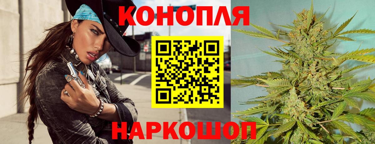 Бошки марихуана конопля  Шишки марихуана OG Kush  Пенза  МАРИХУАНА Amnesia  Бошки Шишки конопля  Вход с VPN 